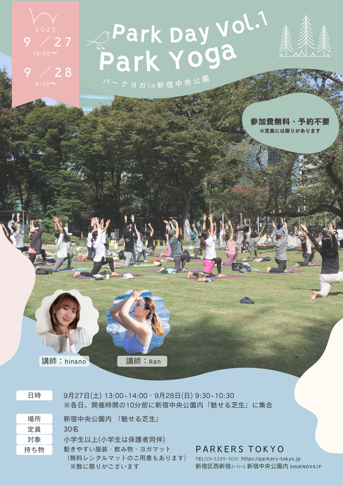 ★Park-Day Vol.1（Park-Yoga）.png