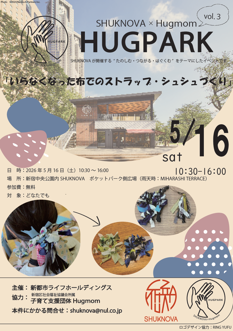 スクリーンショット 2026-05-11 163232.png