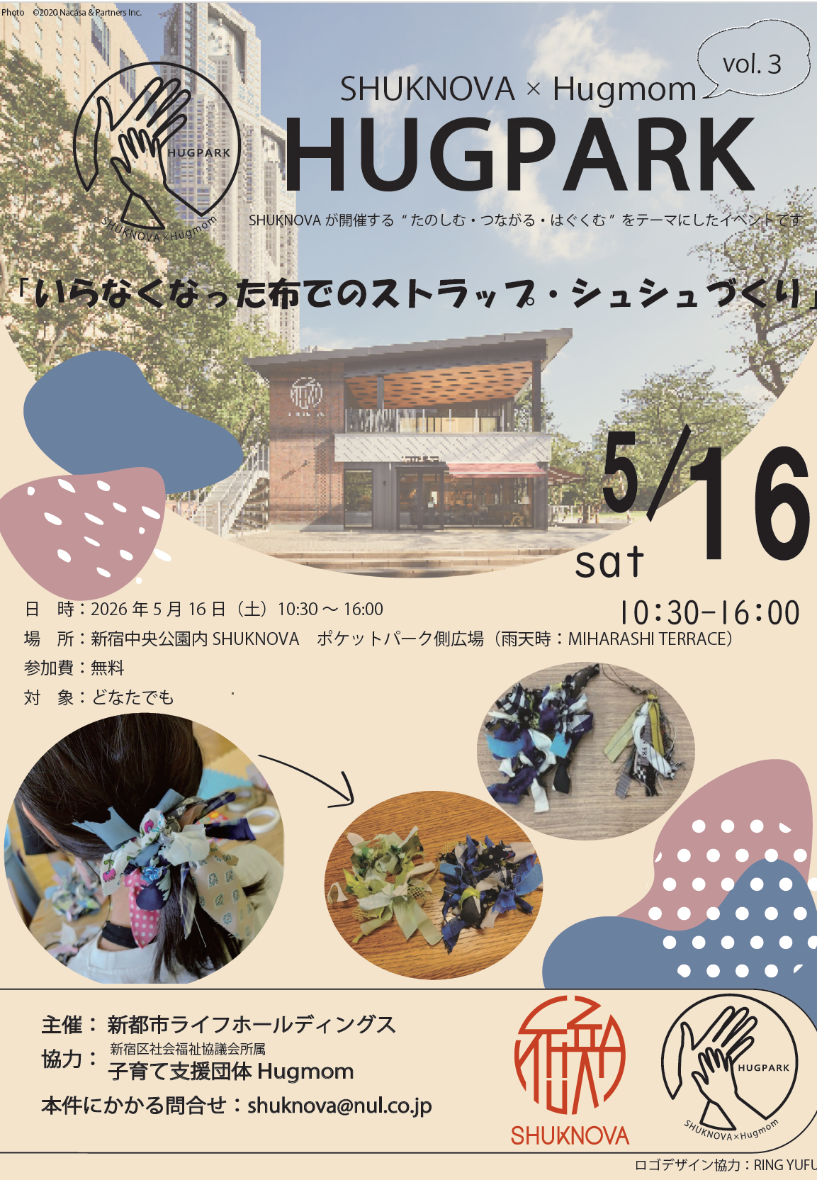 スクリーンショット 2026-05-13 182501.png