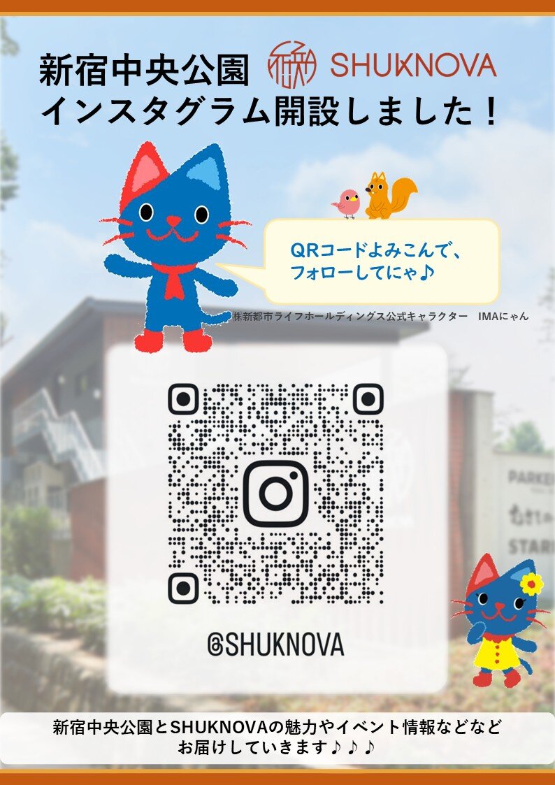 インスタPOP.jpg